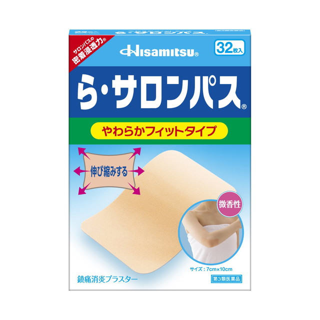 Hisamitsu LA SalonPas ซาลอนพลัส แผ่นแปะบรรเทาปวดเมื่อย ชนิดสีเนื้อ ยืดได้ เหมาะสำหรับติดบริเวณข้อศก หัวไหล่ ขนาด 7 x10 cm บรรจุ 30 แผ่น
