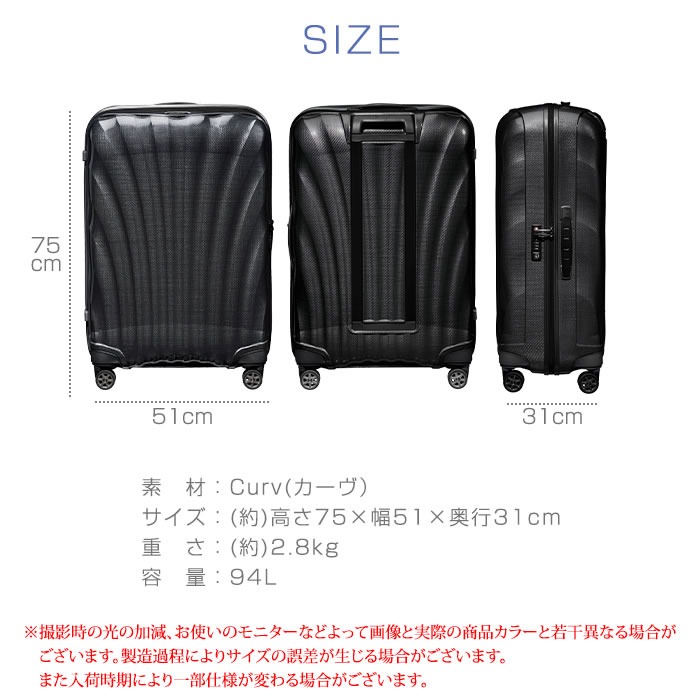 Samsonite C-LITE 75cm 94L แซมโซไนท์ ซีไลท์ สปินเนอร์ 75ซม/28นิ้ว เหมาะสำหรับท่านที่เดินทาง ประมาณ 3-5 วัน
