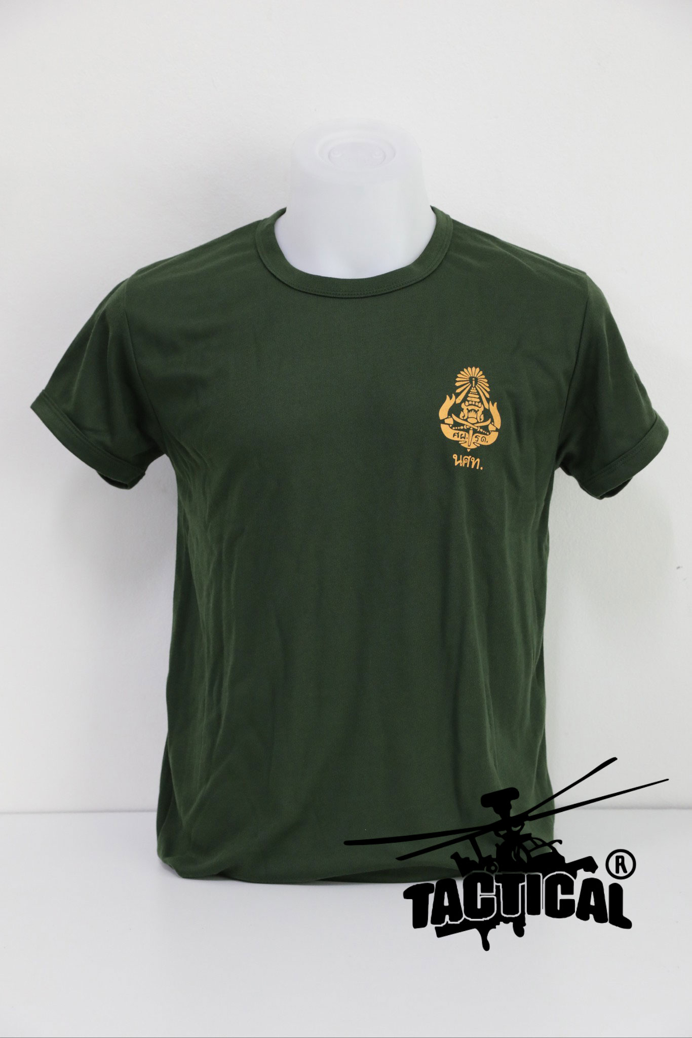 เสื้อยืดรด.