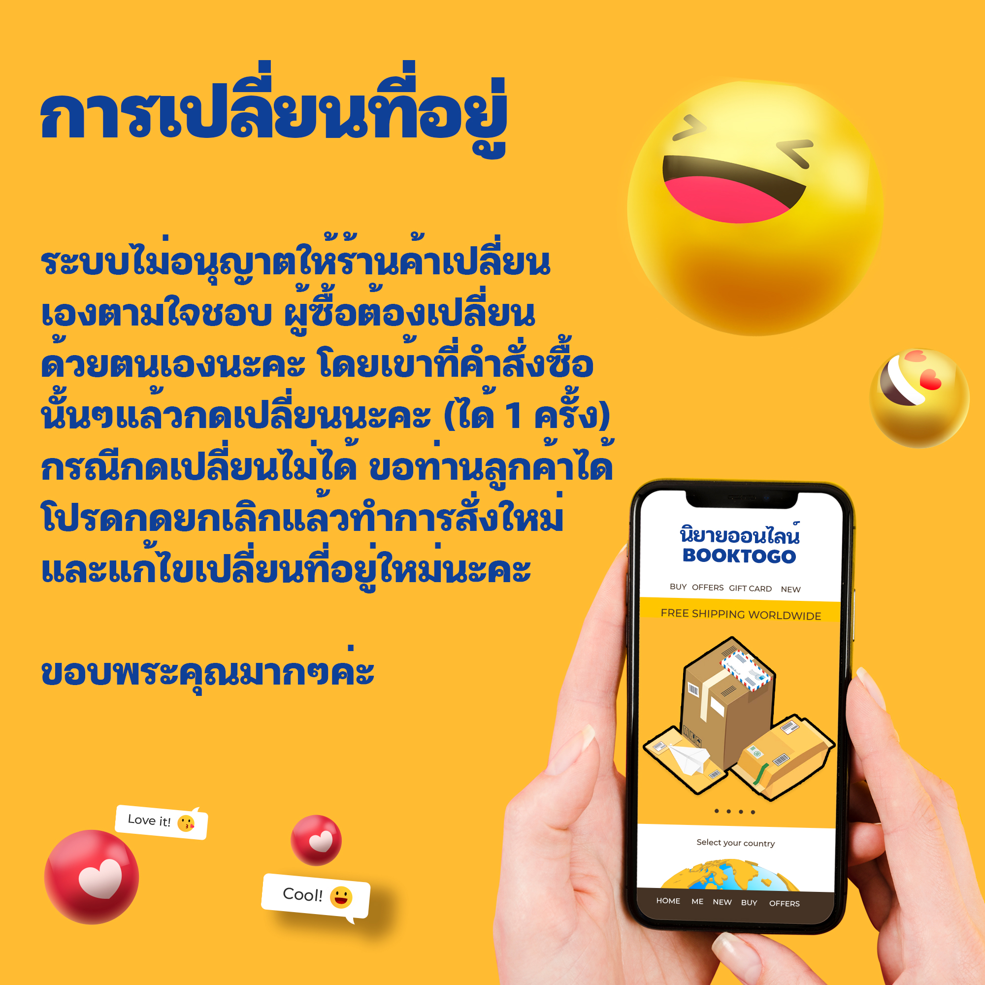 (พร้อมส่ง) หิมพาลัย ตรี อภิรุม กรู๊ฟ พับลิชชิ่ง Groove
