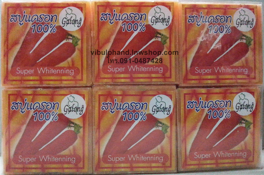 Galong สบู่แครอท 100% แพค 12ก้อน