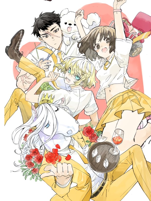 คอมิกสี All my classmates are weird Vol.1