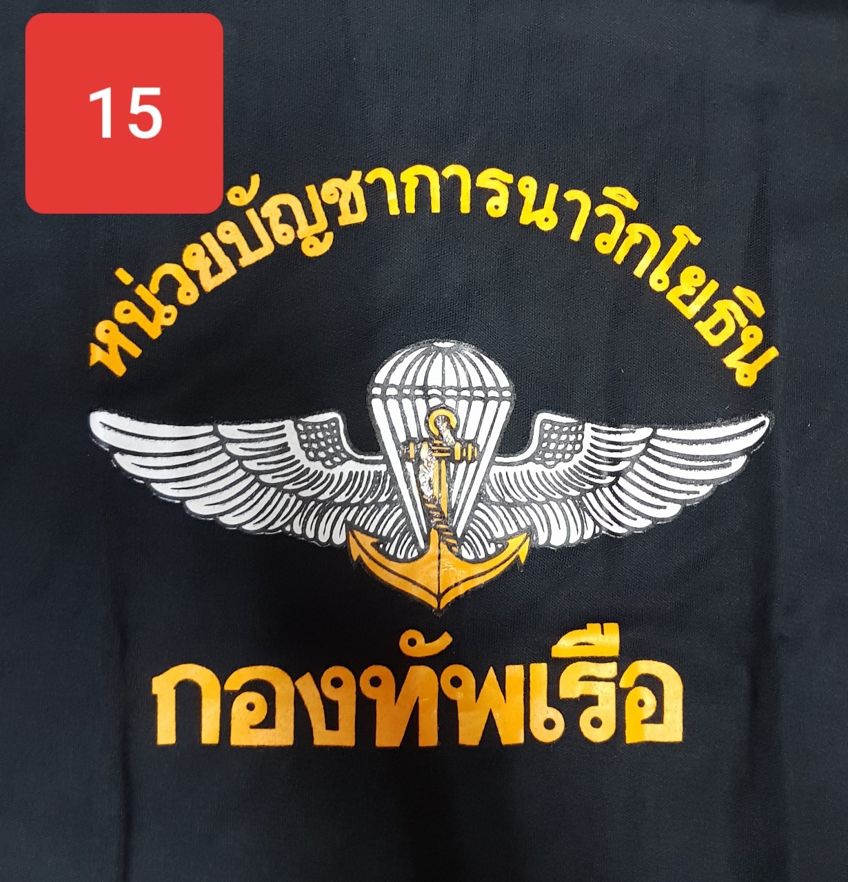 เสื้อยืด คอกลม สกรีน