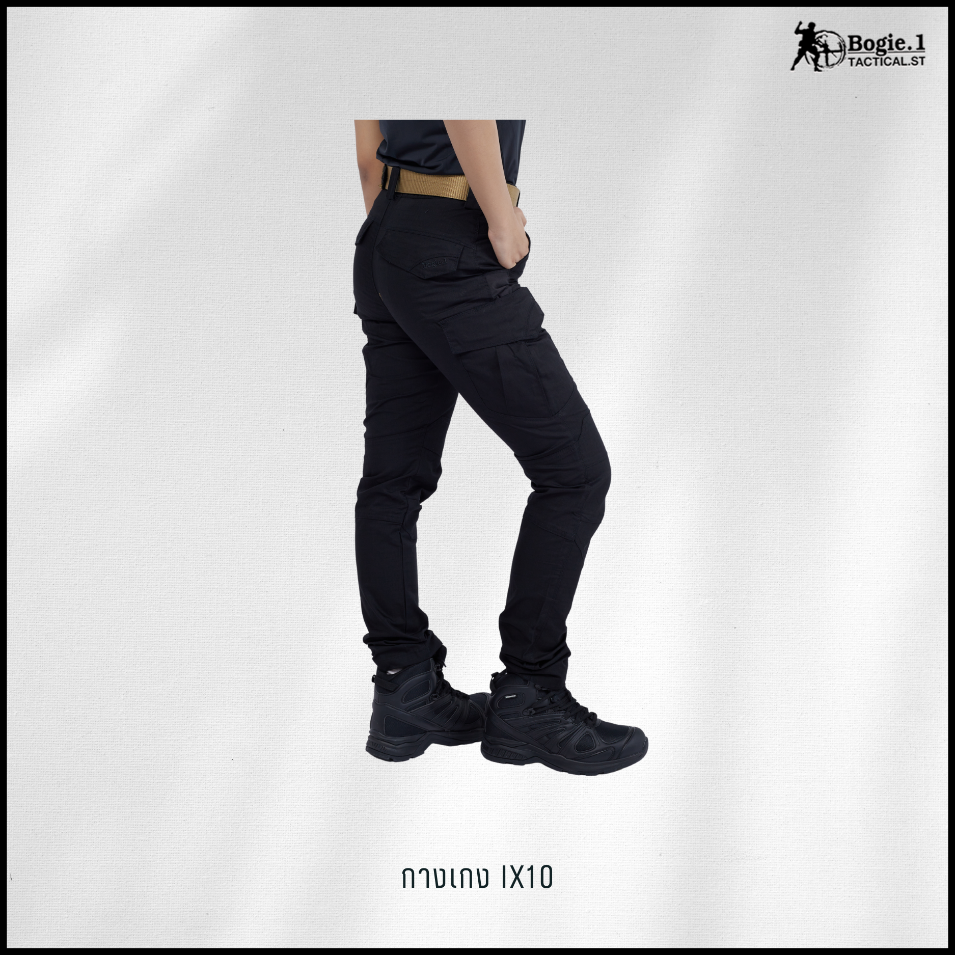 กางเกงโบกี้วัน IX10 (4 สี)