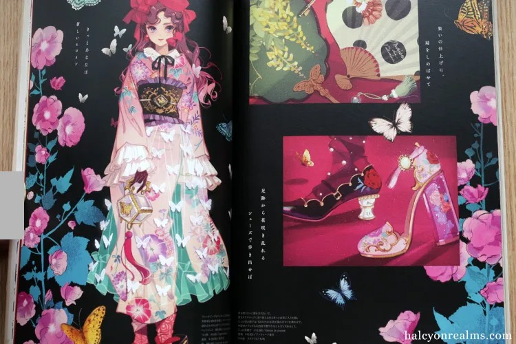 Rondo – Matsuo Hiromi Illustration Book