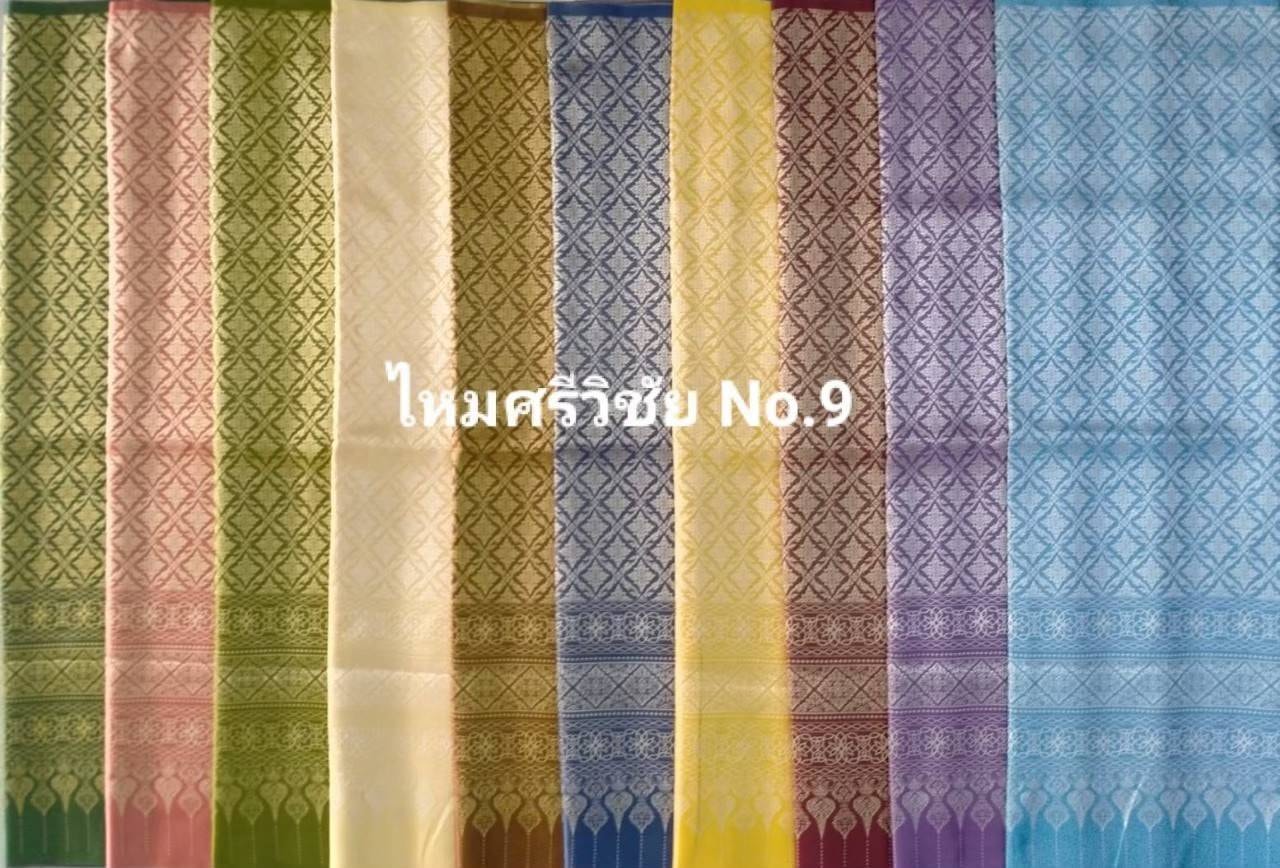 ผ้าไหมสังเคราะห์ลายศรีวิชัย 9