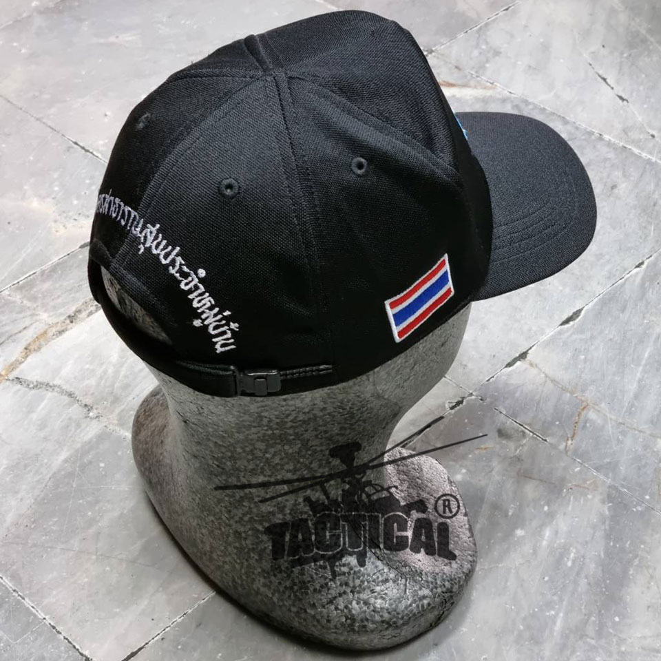 หมวกแก๊ป อาสาสมัครสาธารณสุขประจำหมู่บ้าน (อสม.) ซิปหลัง