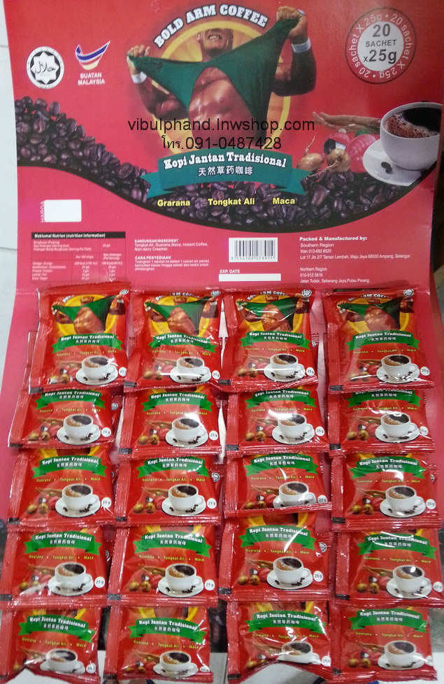 กาแฟสมุนไพรสำหรับท่านชาย Kopi Jantan Tradisional