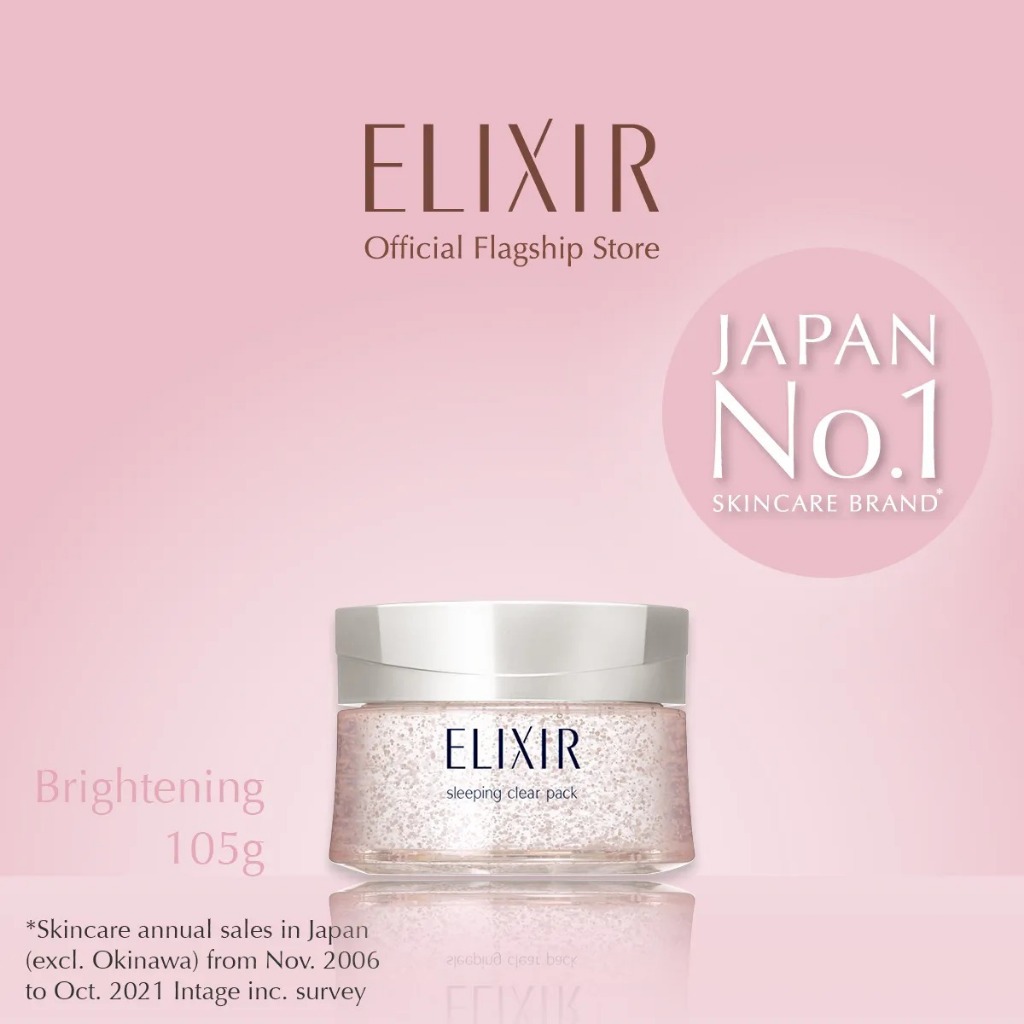 Elixir Sleeping Pack gel Pack สีทอง / Clear Pack Whitening สีชมพู ขนาด 105 g อิลิคเซอร์ สลีปปิ้ง แพ็ค มาสก์หน้าชุ่มชื้นก่อนนอน