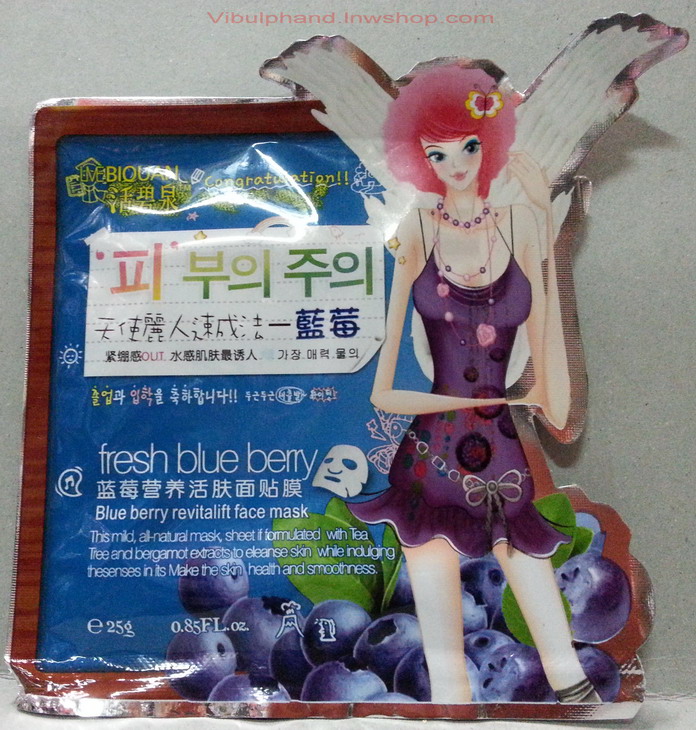 มาส์คหน้านางฟ้า