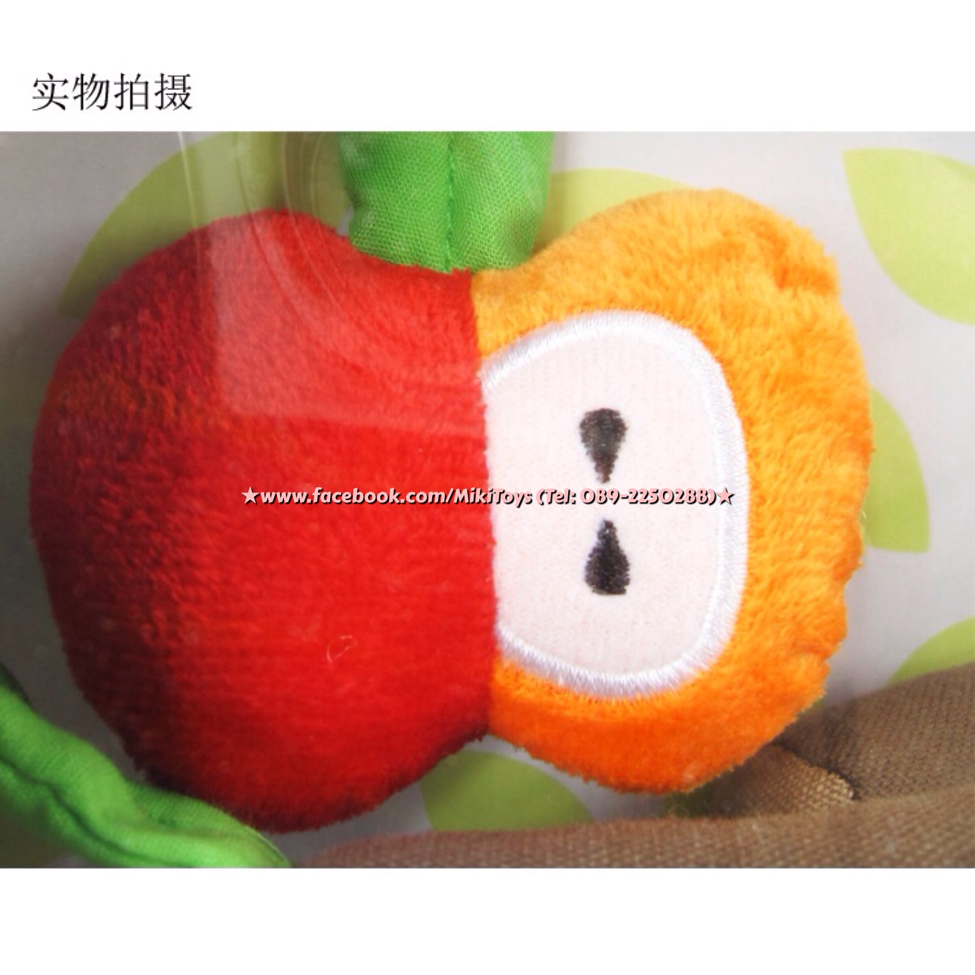 โมบาย Skip Hop Treetop Friends Crib Mobile