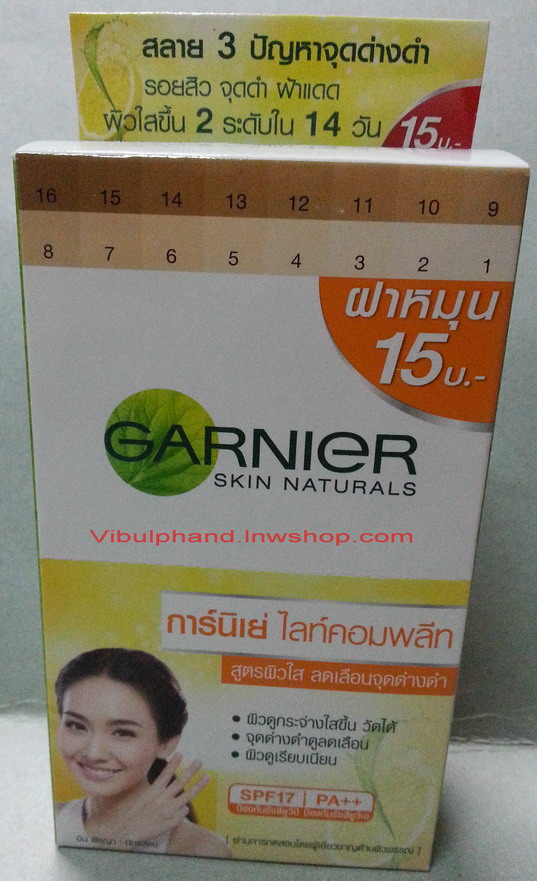 การ์นิเย่ ไลท์ คอมพลีท เดย์ SPF17/ PA++ 7มล. กล่อง 6ซอง