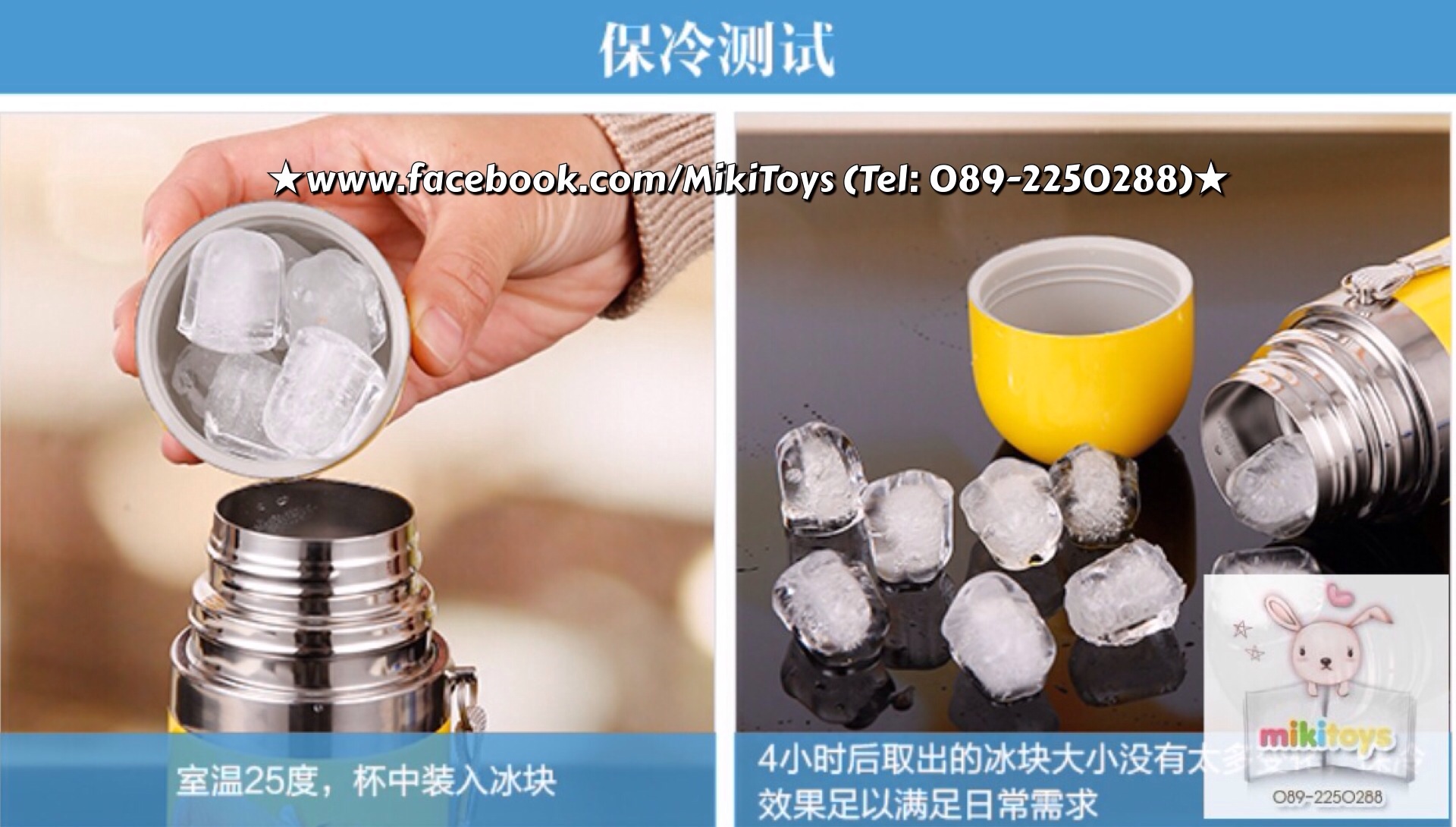 กระติกน้ำสำหรับเด็ก มินนี่เมาส์ สีชมพูสวยๆ Minnie Mouse เก็บอุณหภูมิร้อน-เย็น แบบกดปุ่มยกเท ฝาเป็นแก้วค่ะ ^^