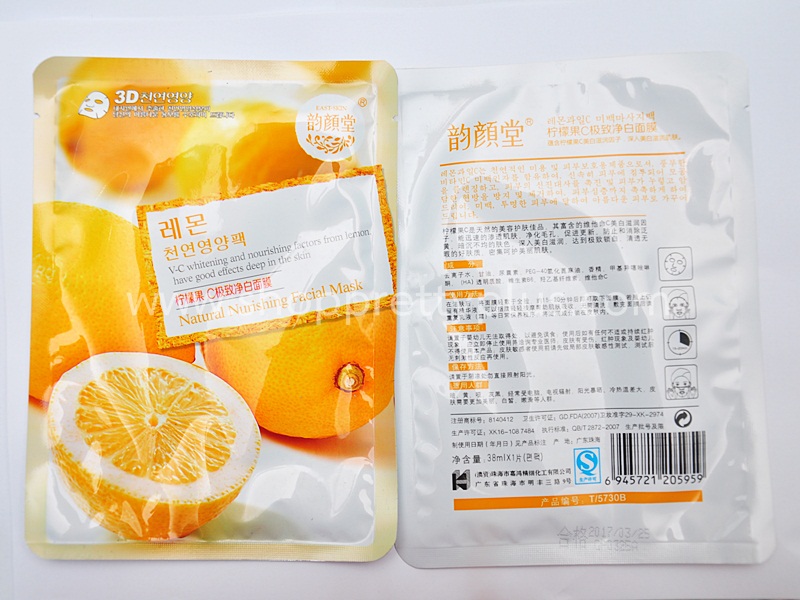 EAST-SKIN LEMON NATURAL Moisture Mask มาร์กมะนาว