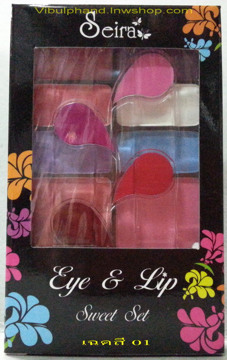 Seira Eye & Lip Sweet Set เซียร่าอายแอนด์ลิปสวีทเซ็ท