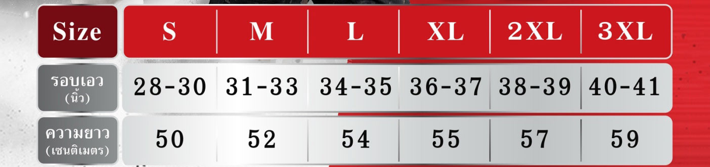 กางเกงขาสั้น Pave Hawk V9