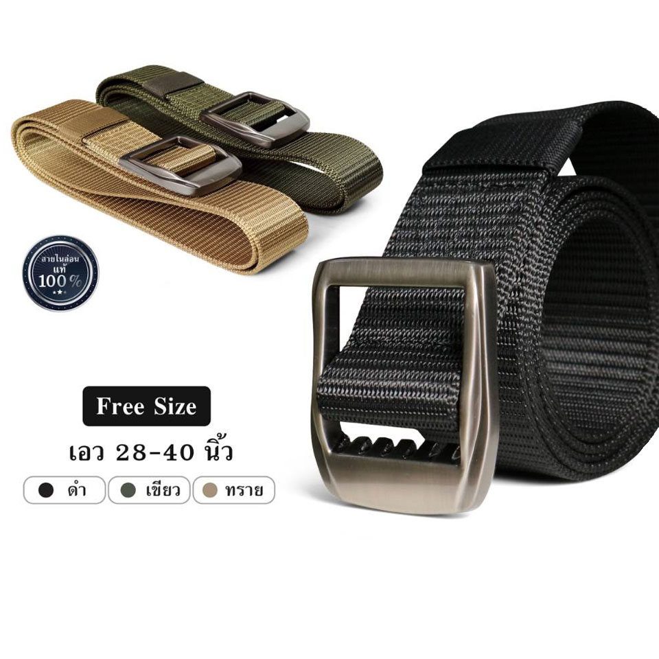 เข็มขัดไนลอน แท้ 100% B3