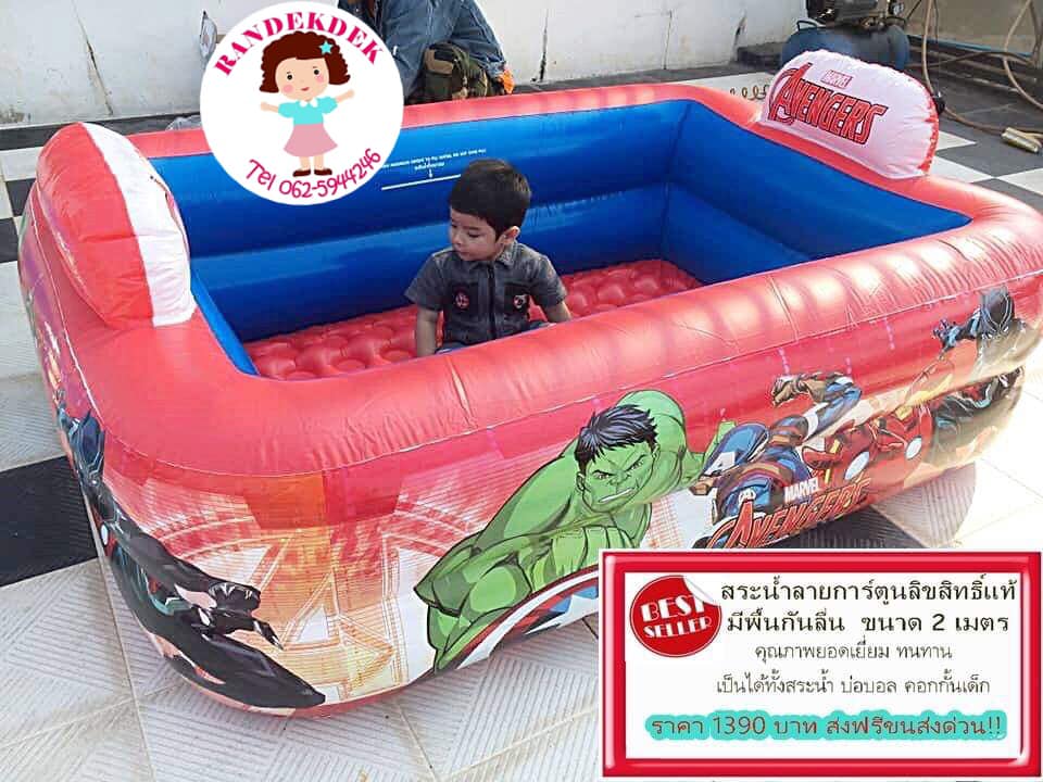 สระน้ำเป่าลมมีพื้นกันลื่น ลายลิขสิทธิ์แท้Avengers ขนาด 2 เมตร