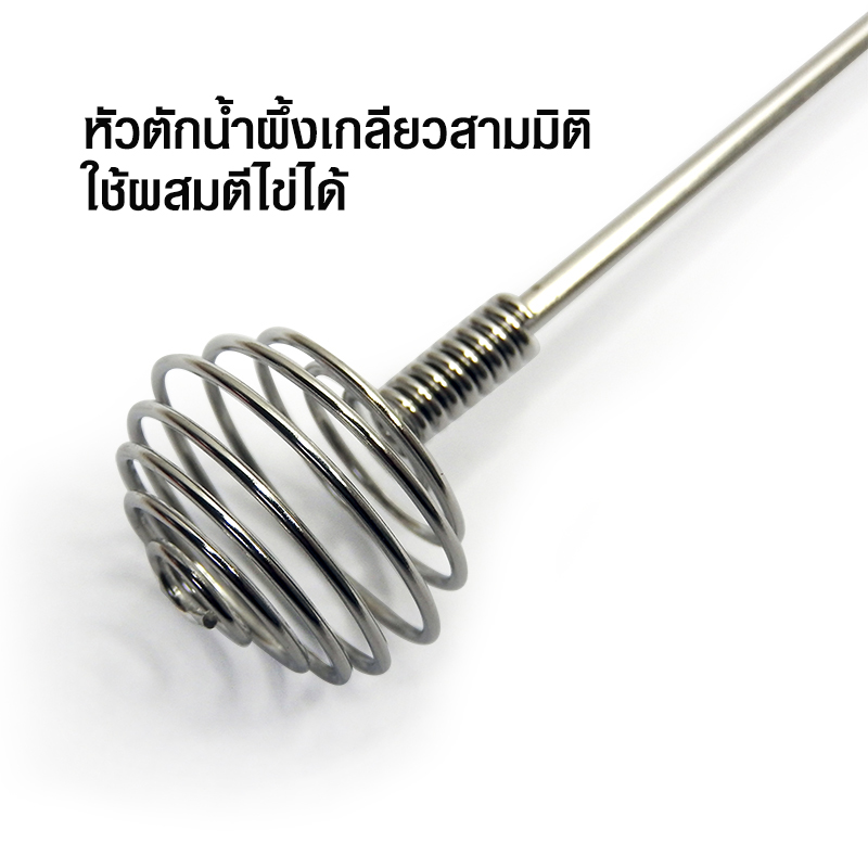 ช้อนตักน้ำผึ้ง ช้อนหยดน้ำผึ้ง ตะกร้อตักน้ำผึ้ง สแตนเลส รหัส 1610-766