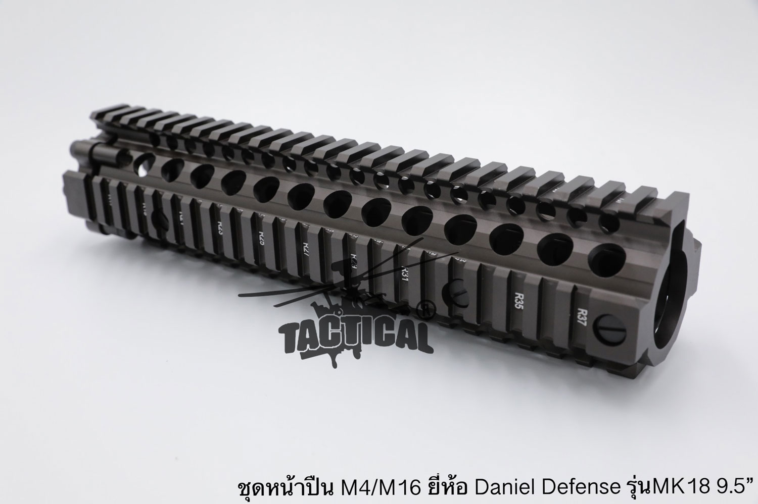 ชุดหน้า ยี่ห้อ Daniel Defense MK18 RIS II