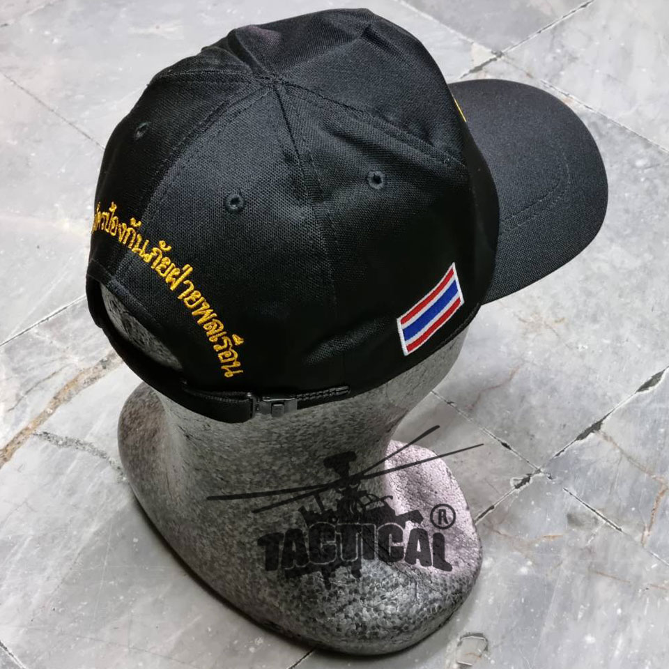 หมวกแก๊ป อปพร. ซิปหลัง