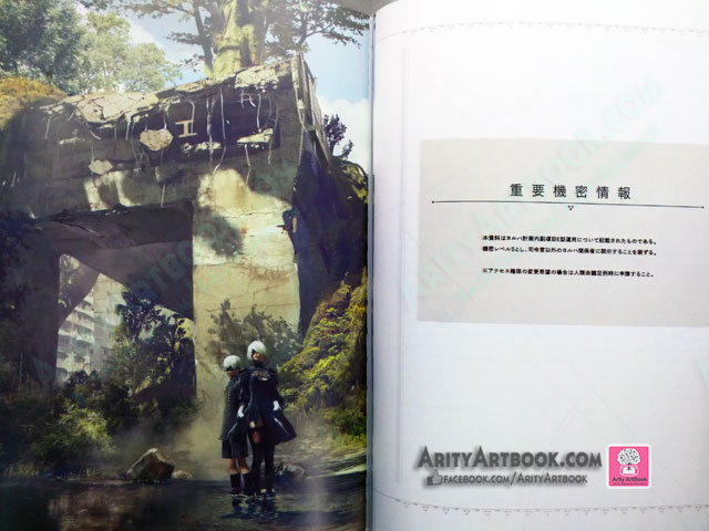 NieR: Automata Art Record Collection