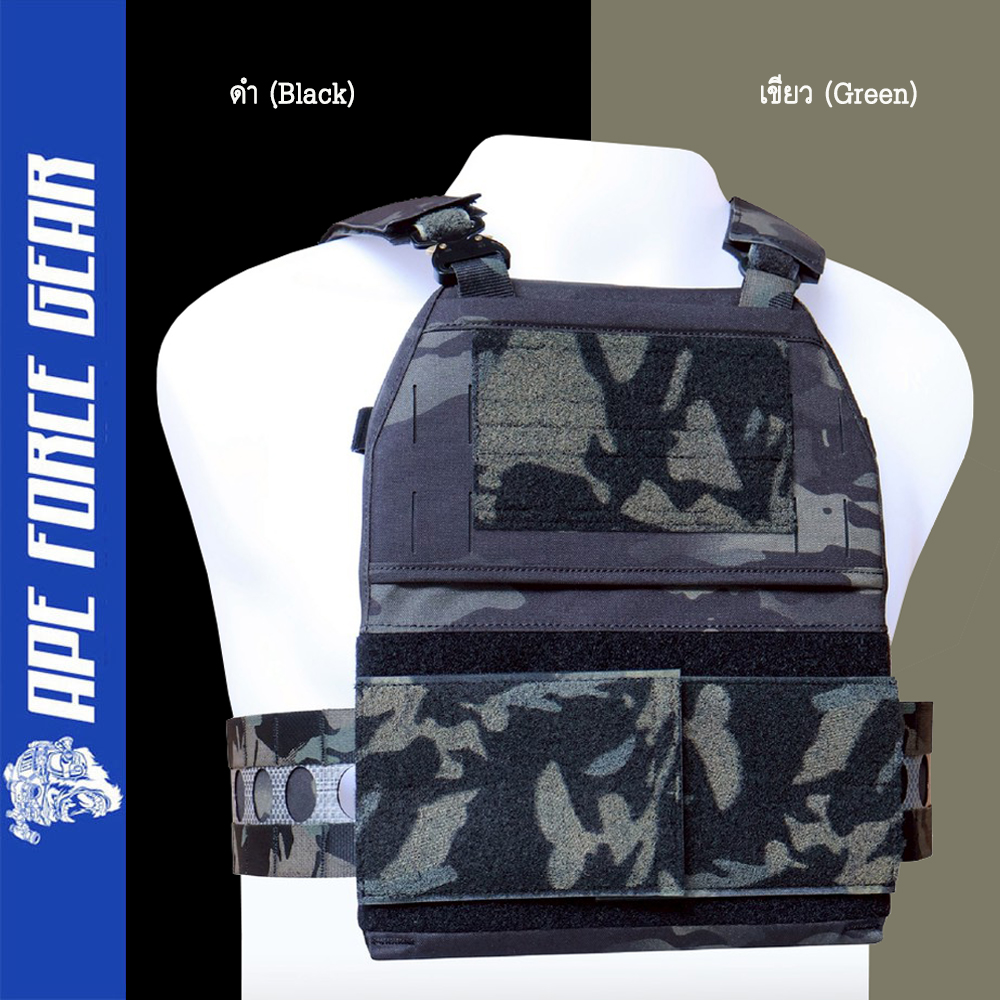 ปลอกเสื้อเกราะ AFG รุ่น FCPC V5 (AFG FCPC V5 Plate Carrier)