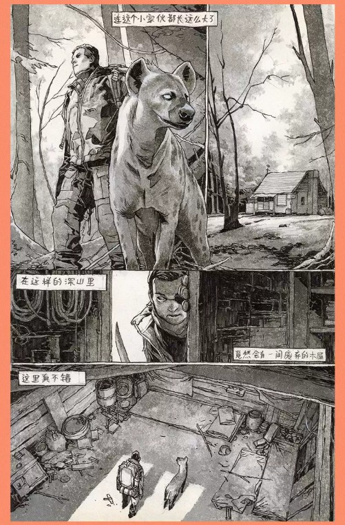 หนังสือรวมภาพสเก็ตโดยMatrix (เมทริกซ์) HAND DRAWN SKETCHBOOK