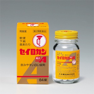 Taiko Seirogan Toei A เซโรงัง ยาสมุนไพรญี่ปุ่นในตำนานกว่า 100 ปี ช่วยบรรเทาอาการท้องเสีย ท้องไส้ปั่นป่วน, อาหารเป็นพิษ หรือความเครียด นำเข้าจากประเทศญี่ปุ่น 🇯🇵