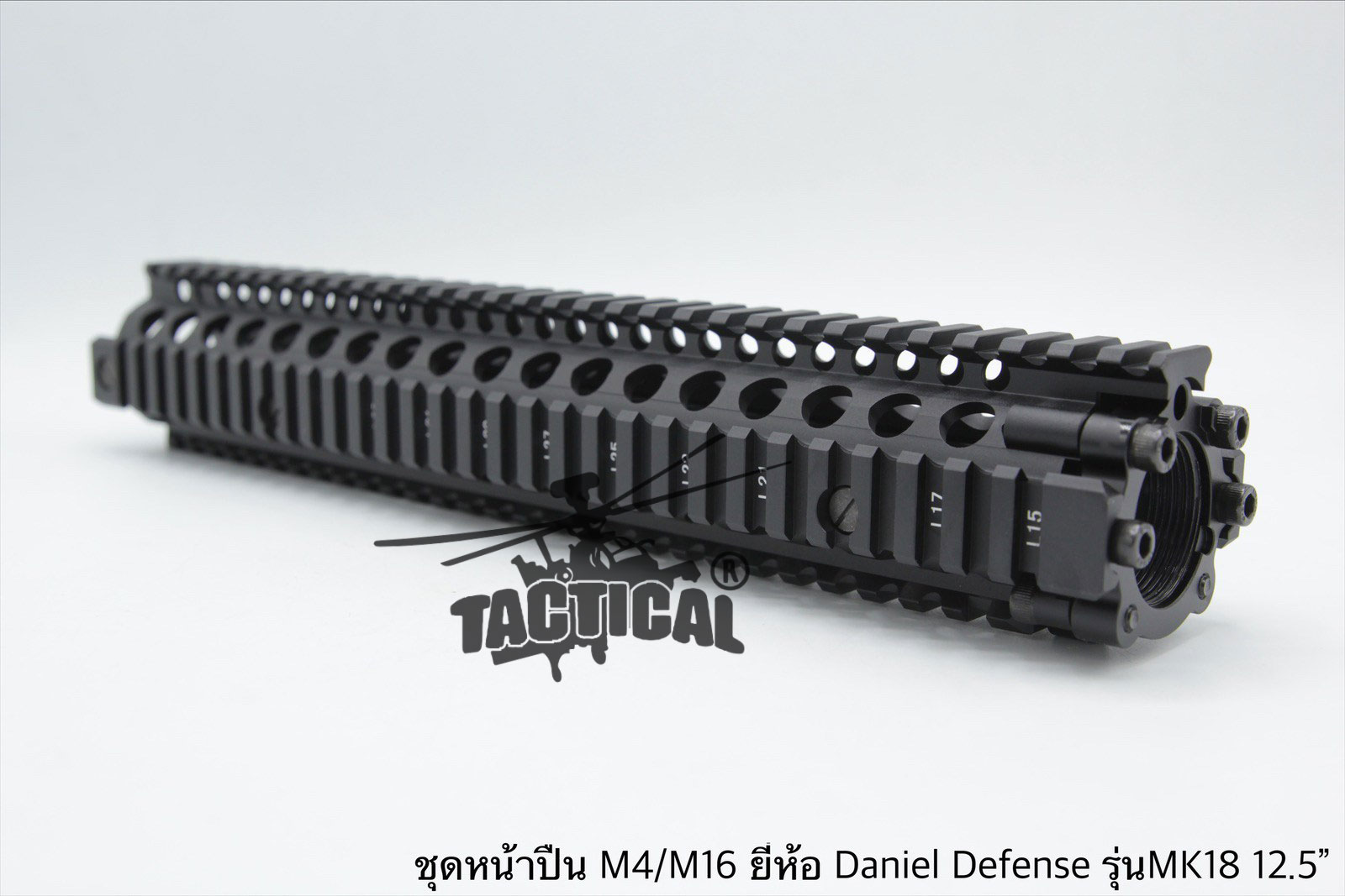 ชุดหน้า ยี่ห้อ Daniel Defense MK18 RIS II