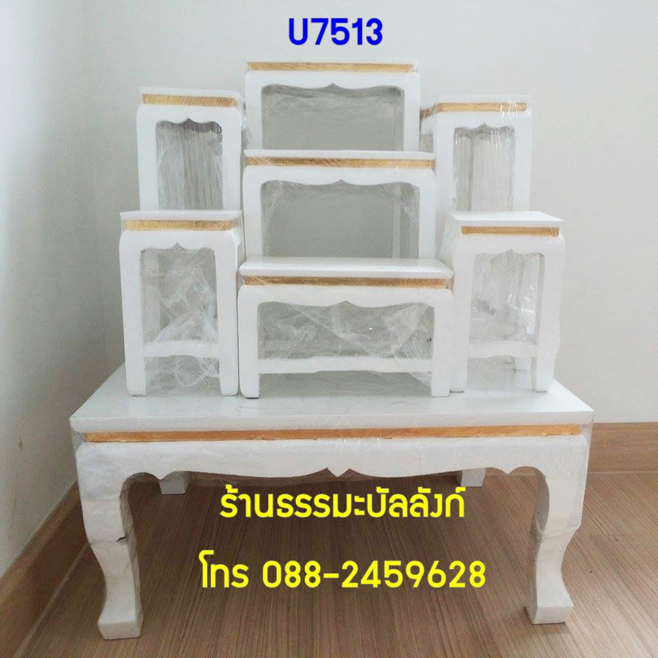 โต๊ะหมู่บูชา หมู่ 7 หน้า 5 แถบทอง ไม้ทุเรียน ขาตรง สีขาว (คลิ๊กดูขนาด)