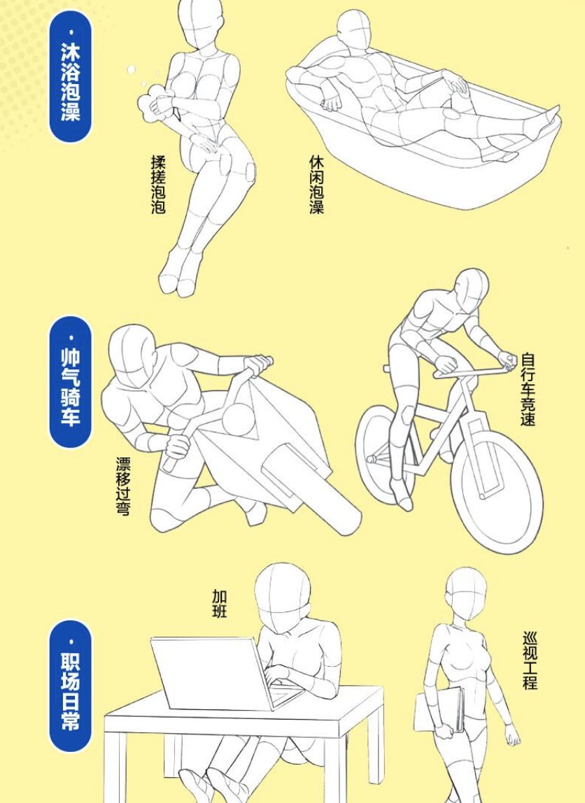 2000ท่าโพสต์สุดกร๊าวใจ!