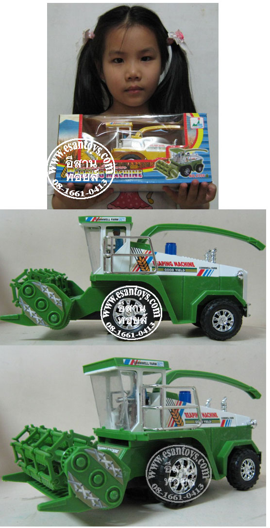 รถเกี่ยวข้าวใส่ถ่าน