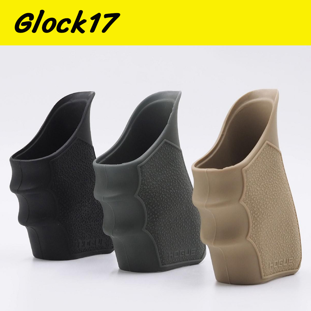 ยางหุ้มด้ามปืน H รุ่น Glock 19/17/43X