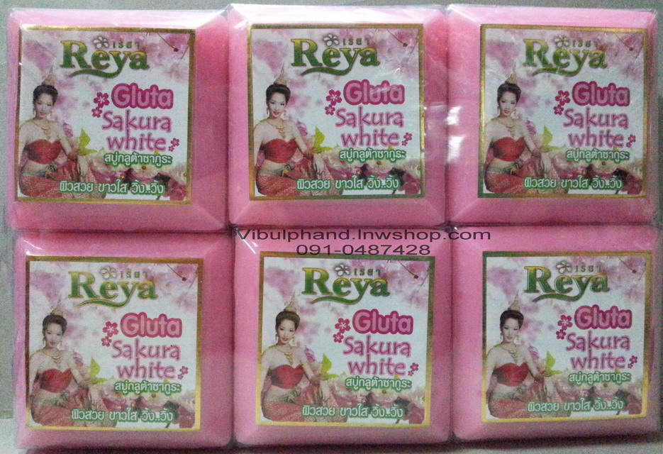 Reya Soap สบู่เรยา