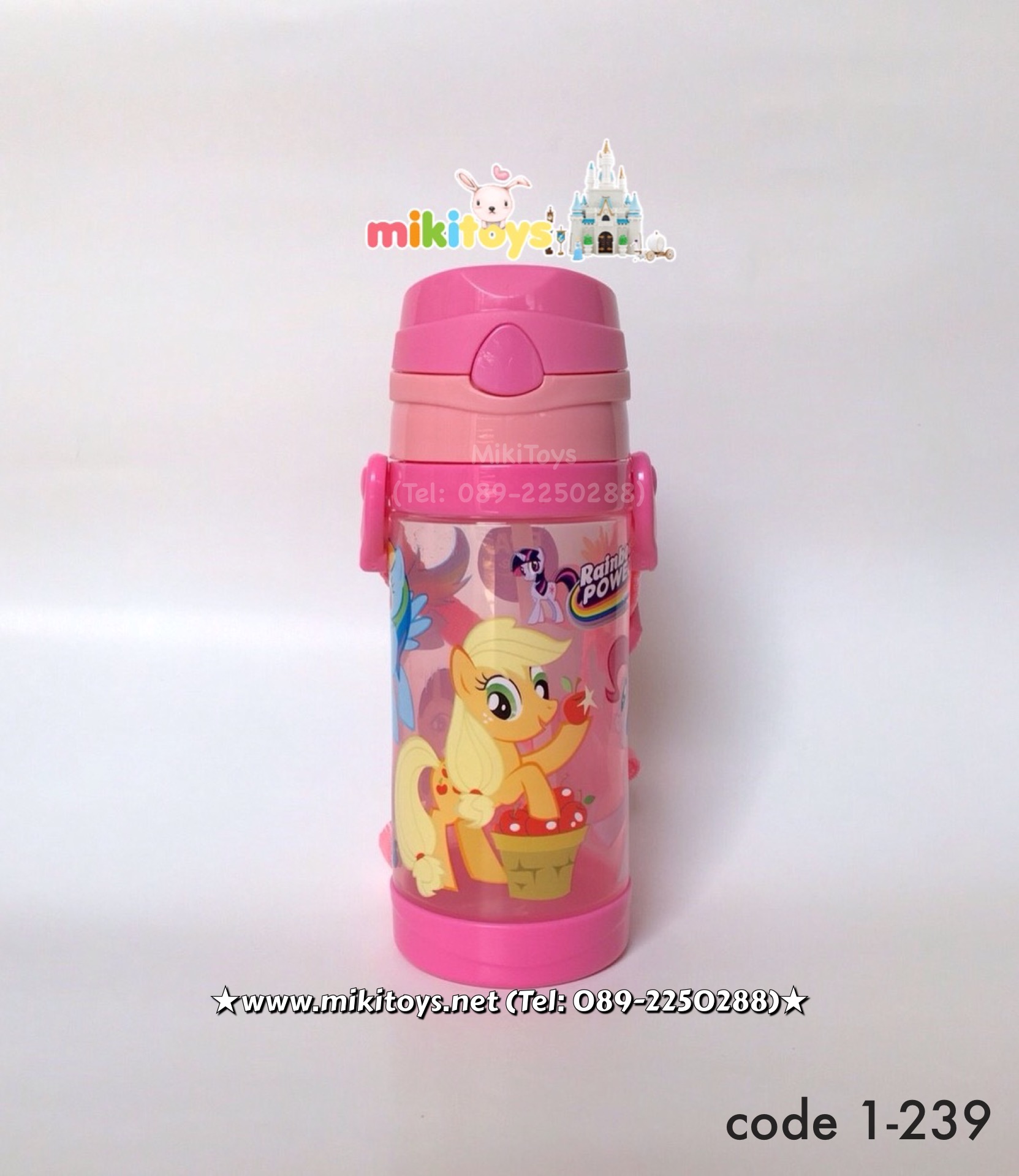 กระติกน้ำ มายลิตเติ้ลโพนี่ My Little Pony Pink สีชมพู