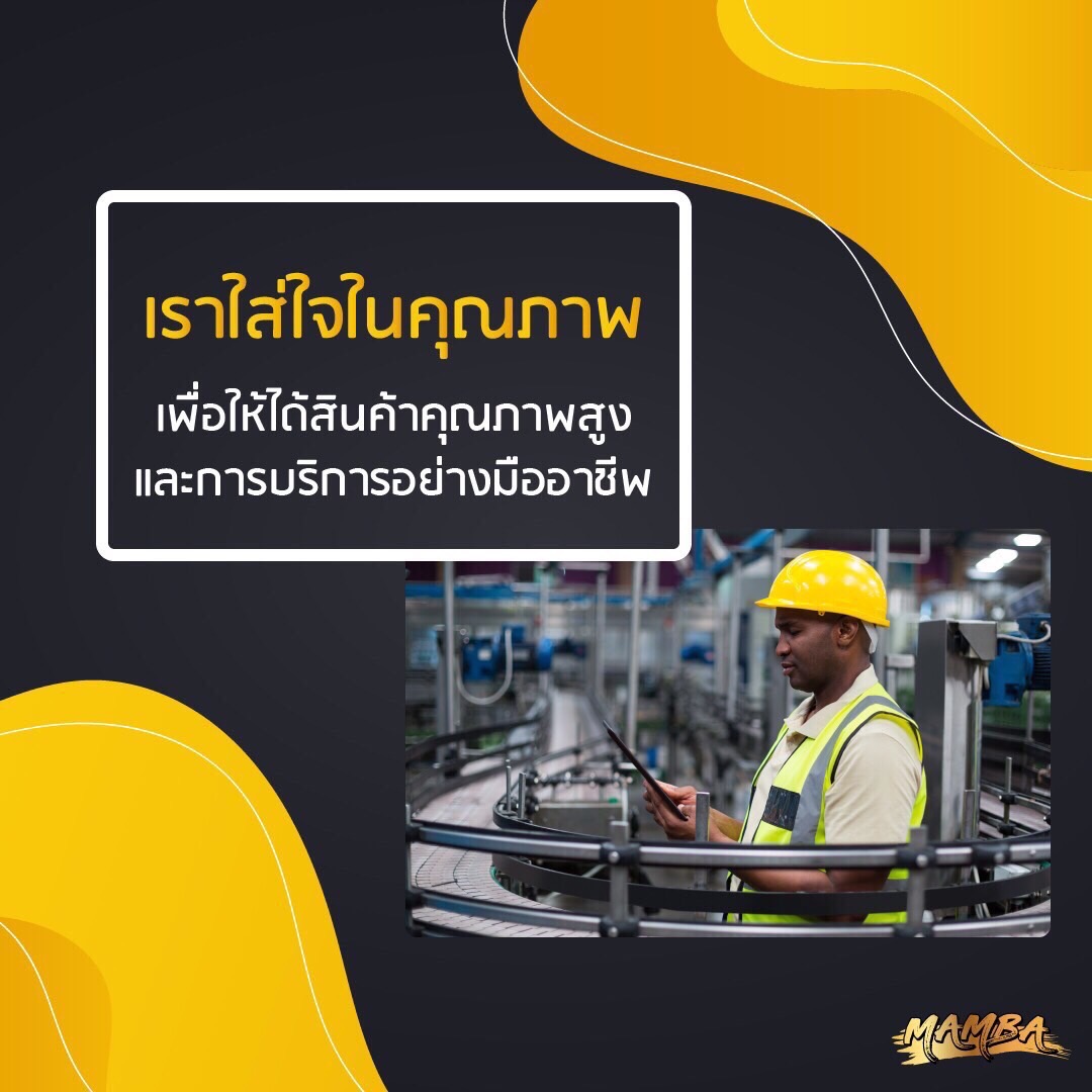 น้ำยาล้างทำความสะอาดปืน แมมบ้าสเปรย์ (Mamba Spray)