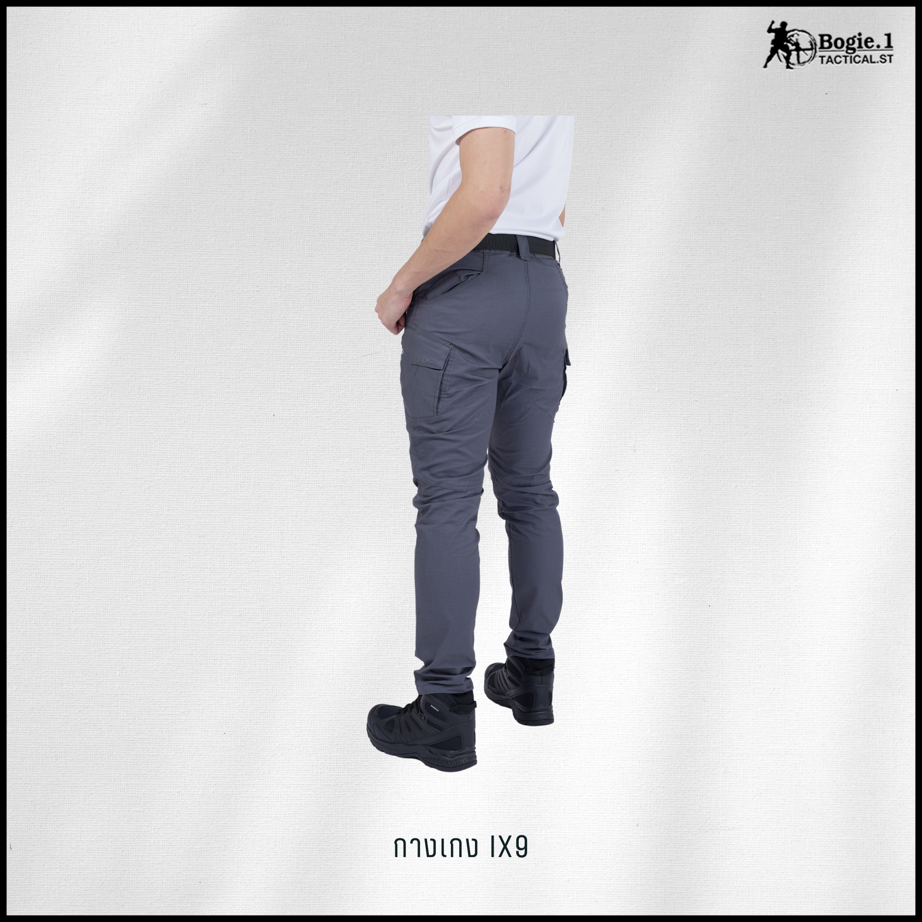 กางเกงโบกี้วัน IX9 (5 สี)