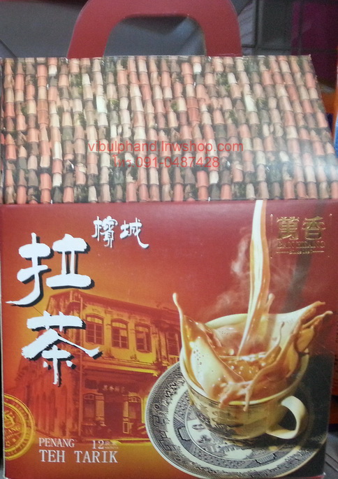 Penang White Coffee & Teh Tarik กาแฟขาวปีนังและชาชักปีนัง