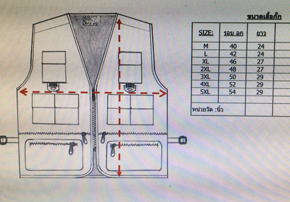 เสื้อกั๊ก ดำ ตีนตุ๊กแก แถบหน้า-หลัง