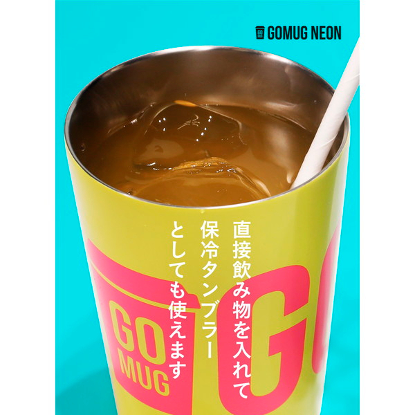 JAPAN GOMUG NEON แก้วน้ำสแตนเลสเก็บความร้อนและเย็น ได้พอดีแก้วกาแฟจากร้านสะดวกซื้อ ลวดลายสไตล์เญี่ปุ่น ชนาด 460ml