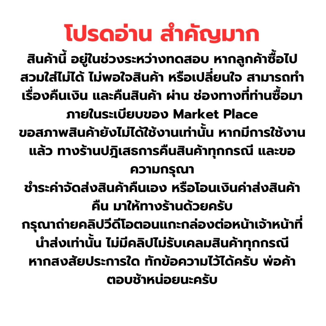 อะไหล่ สกรู screw ล็อคชาวเวอร์หัวชง เครื่องชงกาแฟ Gemilai CRM3200 รหัส 2185