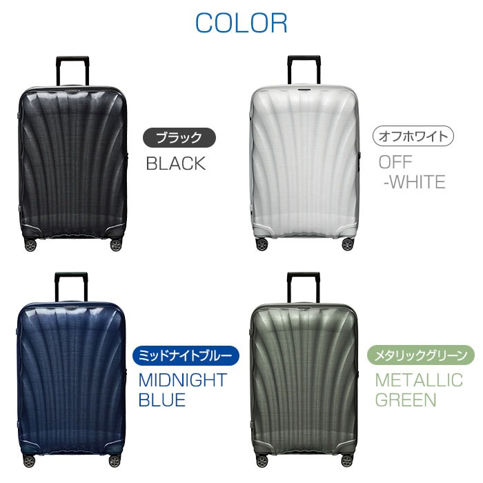 Samsonite C-LITE 75cm 94L แซมโซไนท์ ซีไลท์ สปินเนอร์ 75ซม/28นิ้ว เหมาะสำหรับท่านที่เดินทาง ประมาณ 3-5 วัน