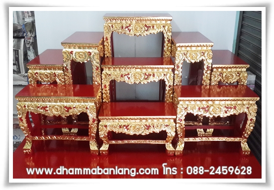 โต๊ะหมู่บูชา หมู่ 9 หน้า 10 แกะลายปิดทอง ไม้เบญจพรรณ ขาสิงห์ สีแดง