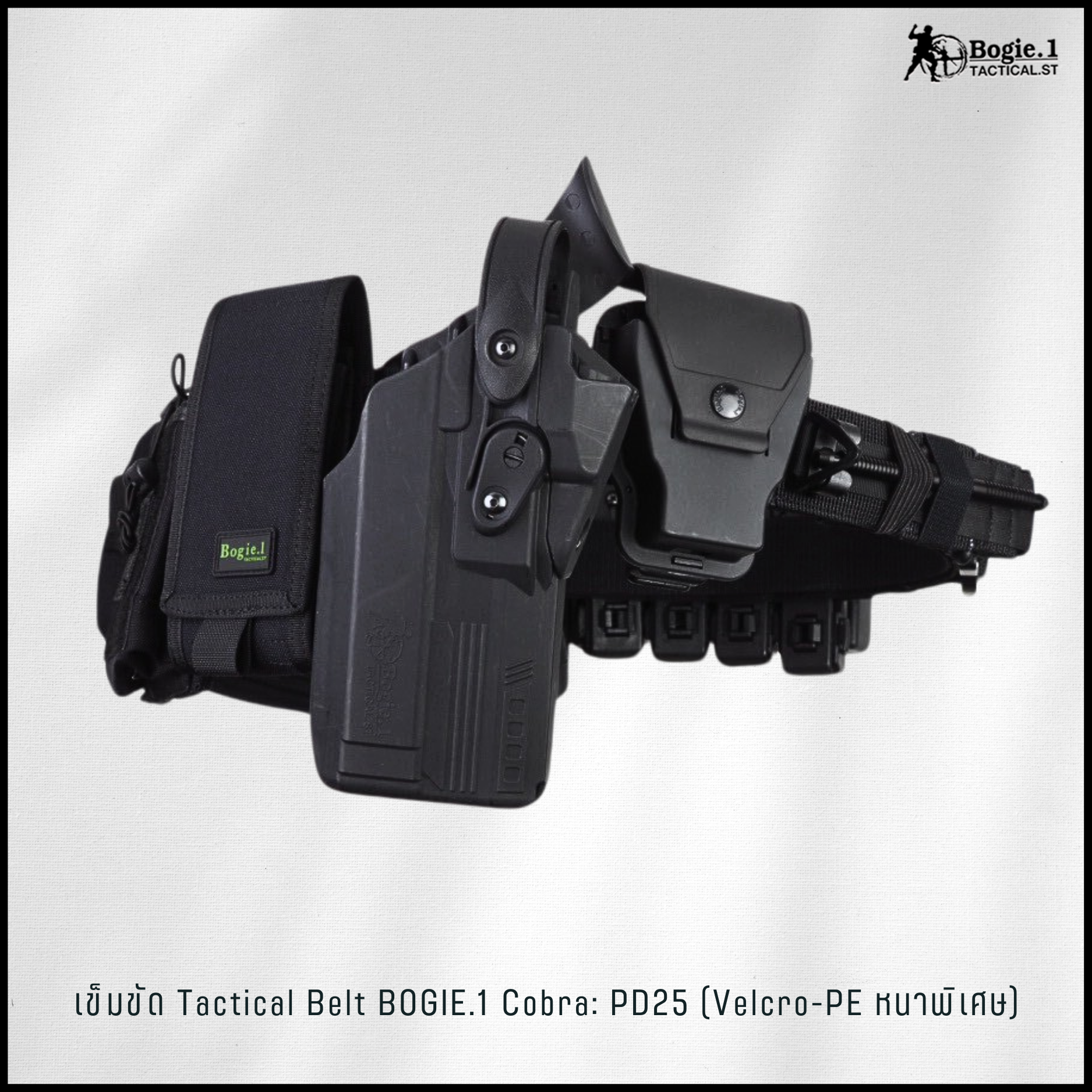 เข็มขัด 2 เส้น หัว Cobra รุ่น PD25