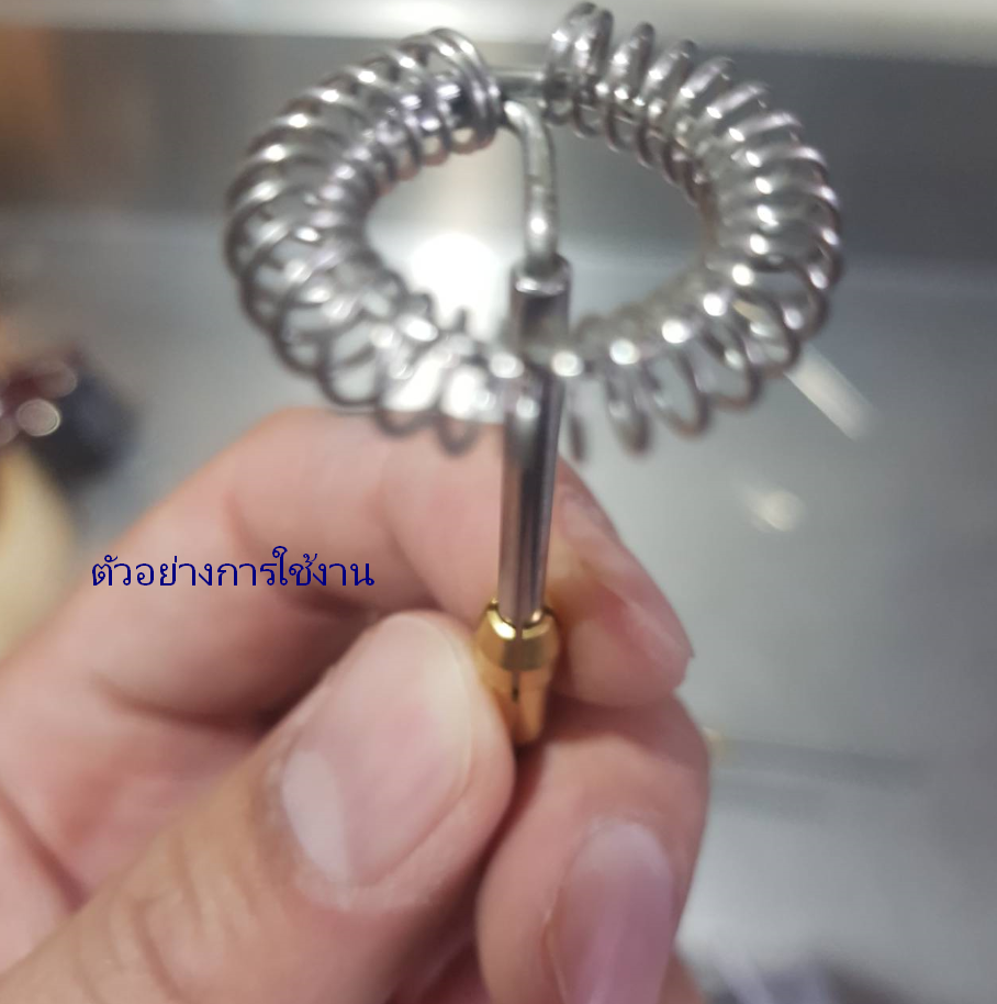 อะไหล่ก้านตีฟองนม ก้านหนา 3 mm. ยาว 11.ซม. รหัส 1760