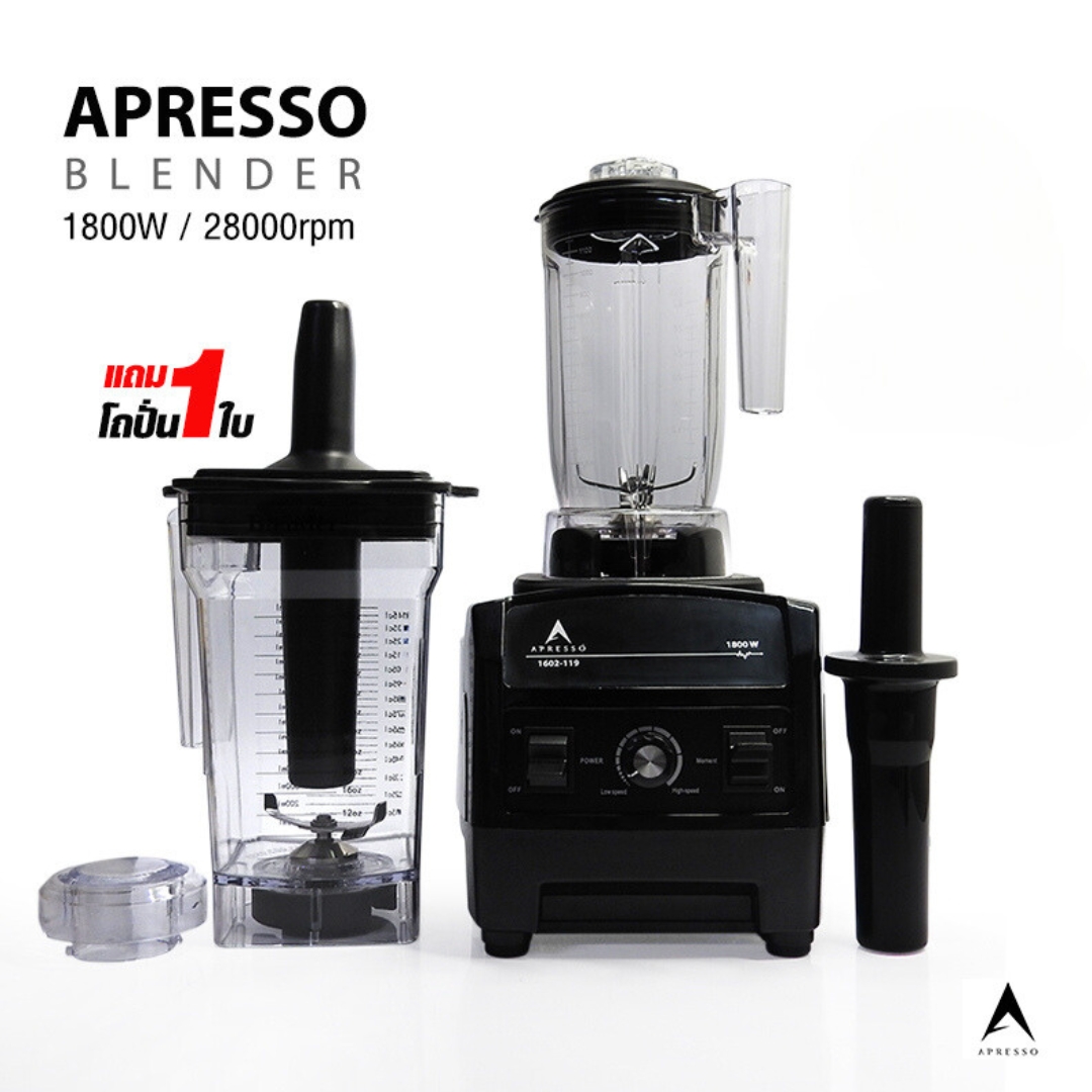 เครื่องปั่นเอเพรสโซ่ 1800W-28000RPM +แถมโถปั่น 1 ใบ (รับประกันเฉพาะมอเตอร์ 6 เดือน) รหัสสินค้า 1602-119