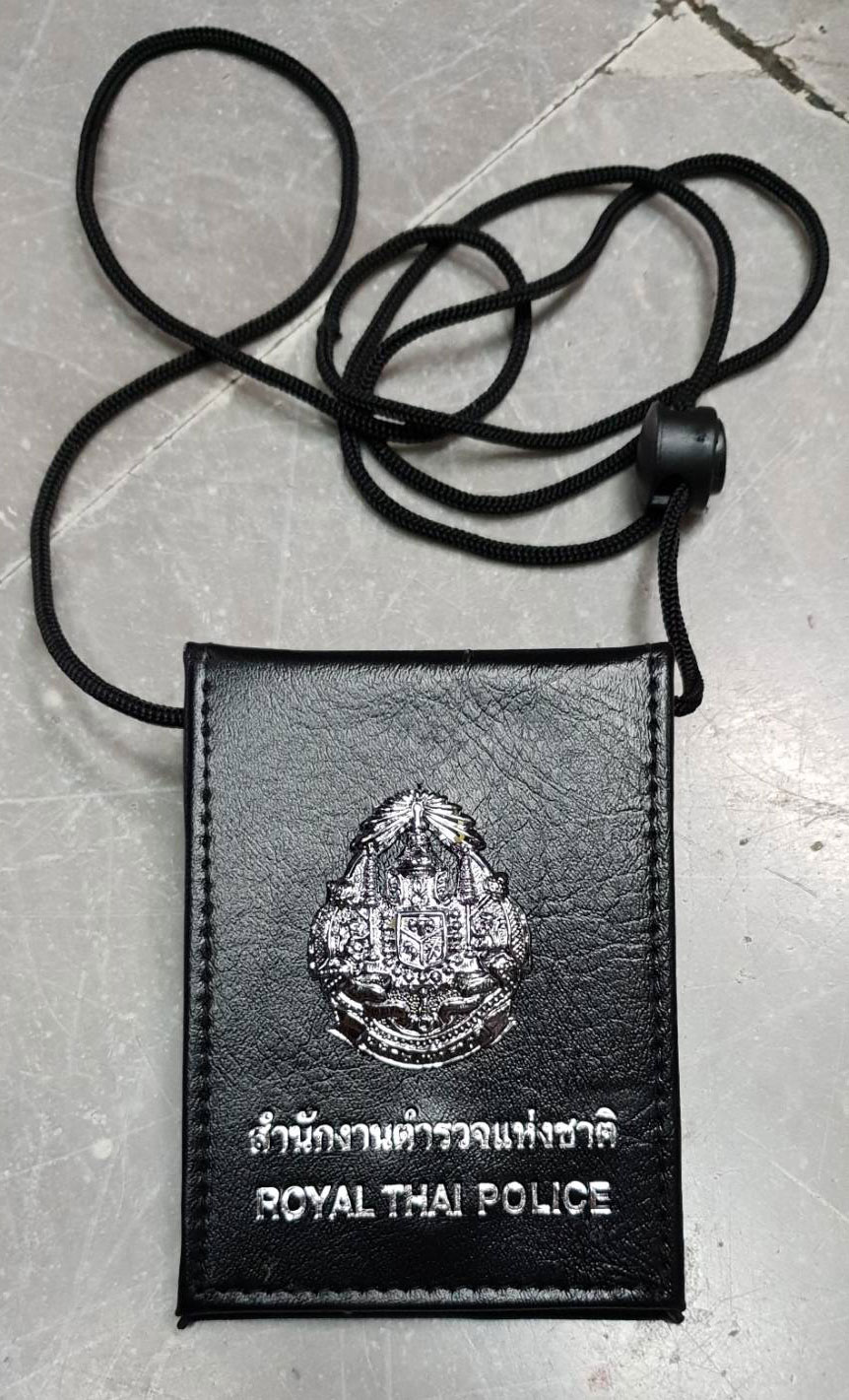 กระเป๋าบัตรคล้องคอ สำนักงานตำรวจแห่งชาติ