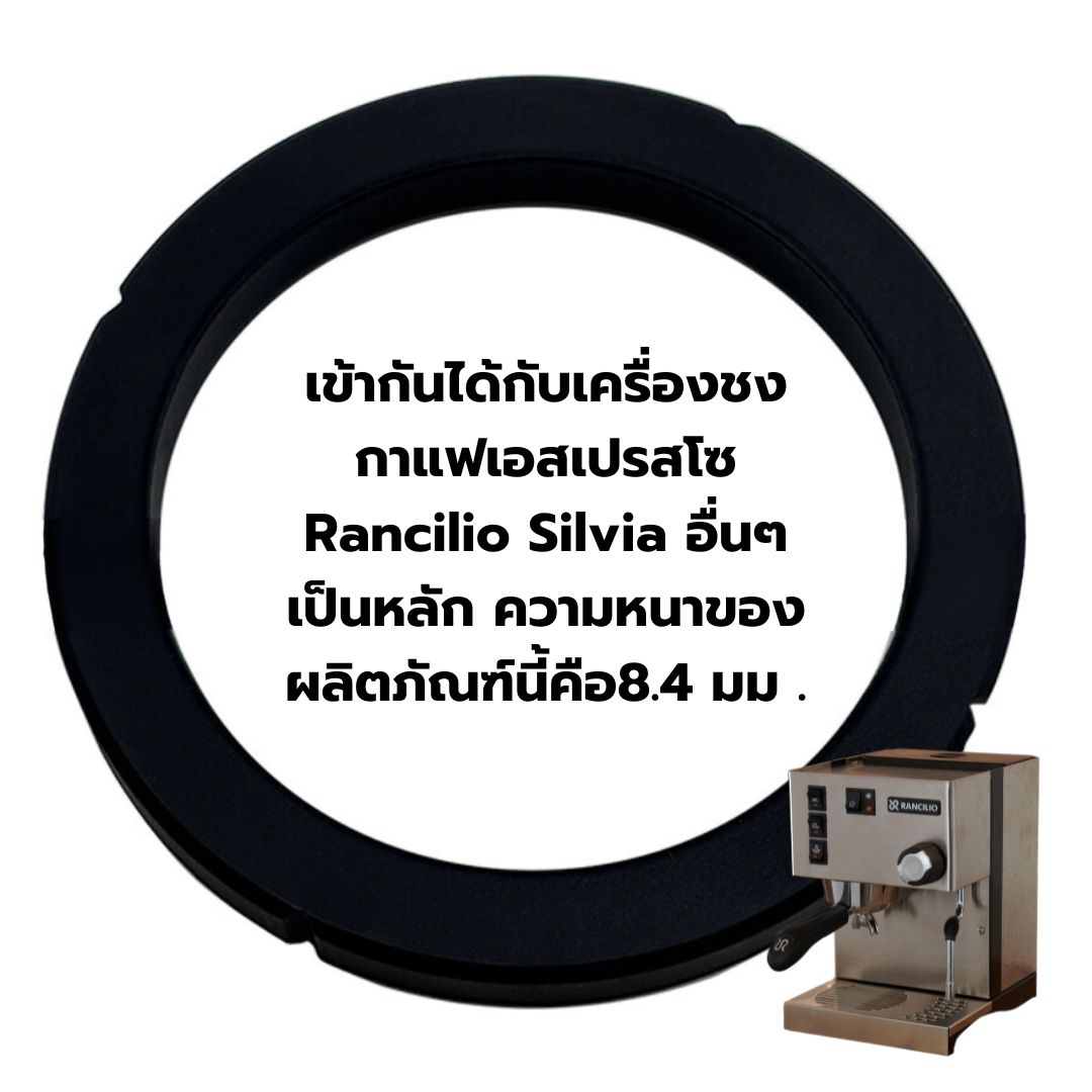 อะไหล่เทียบยางรองโอริงหัวชง Rancilio Silvia เครื่องชงกาแฟ รหัส 2760
