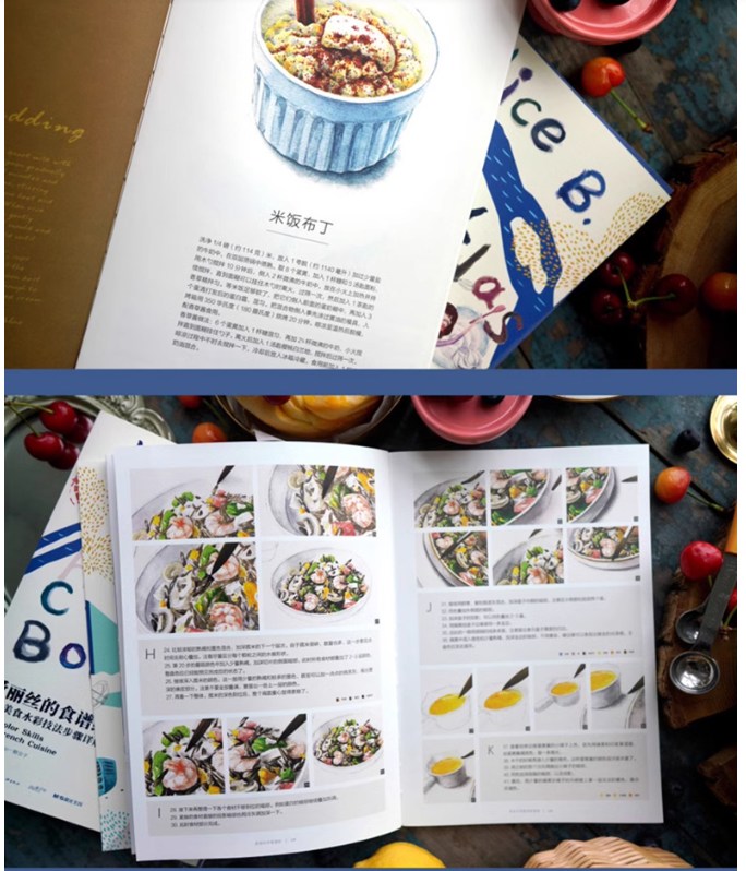 Alice's Cookbook มาวาดอาหารฝรั่งเศษด้วยสีน้ำสุดสวยกันเถอะ!